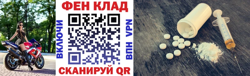 Амфетамин 98%  Чадан 