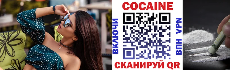 КОКАИН 99%  сколько стоит  Чадан 