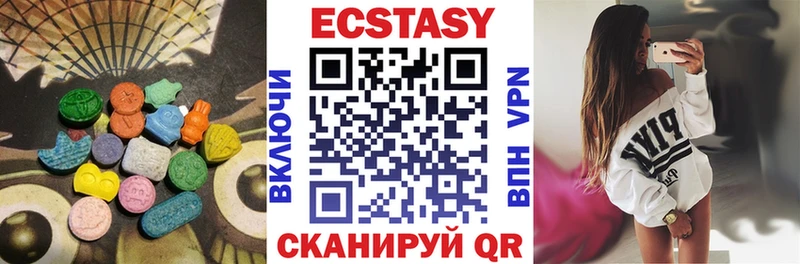 ЭКСТАЗИ 99%  Чадан 