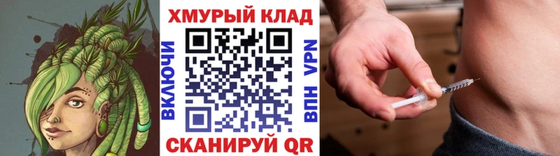 Героин Heroin мега ТОР Чадан