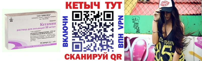 КЕТАМИН ketamine  купить наркотик  Чадан 