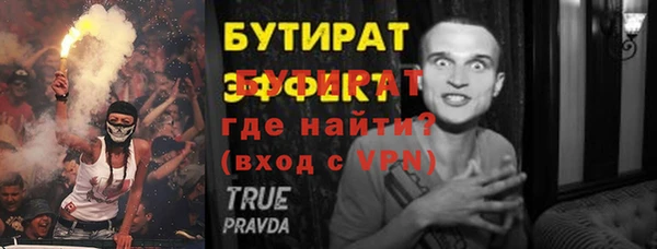 винт Аркадак