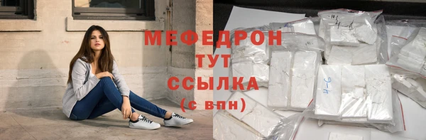 гидра Арсеньев