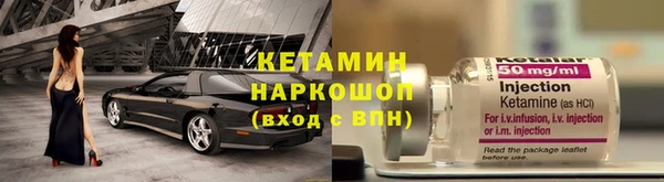 гашик Армянск
