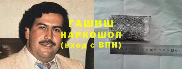 гашик Армянск