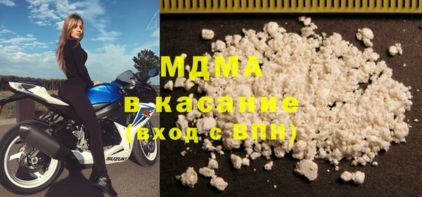 гашик Армянск