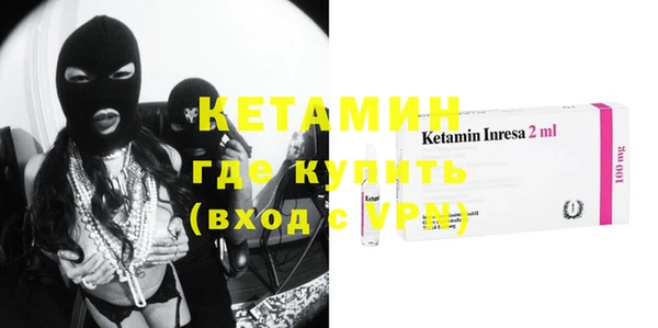 гашик Армянск