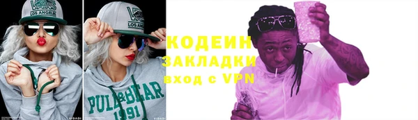 винт Аркадак