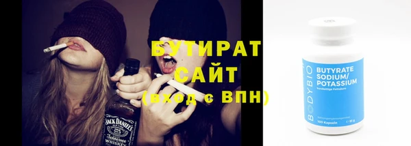 гашик Армянск