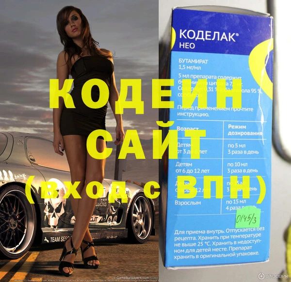 гидра Арсеньев