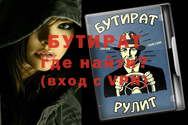 гашик Армянск
