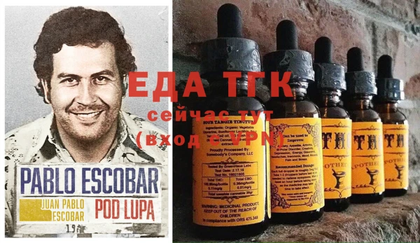 гидра Арсеньев