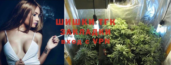гашик Армянск