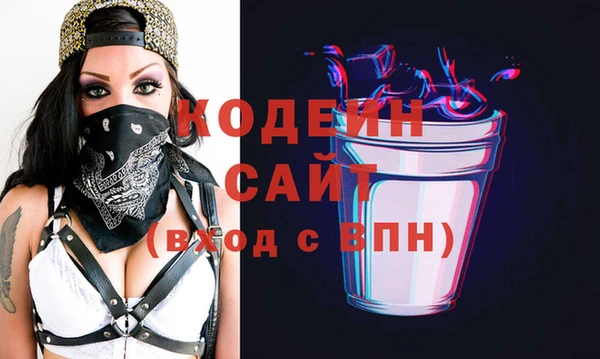кристаллы Балахна