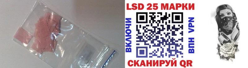 закладки  Чадан  LSD-25 экстази кислота 