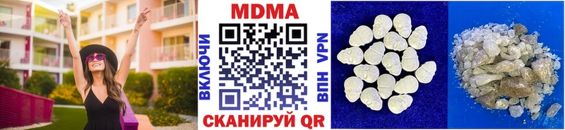 МДМА молли  ссылка на мегу онион  Чадан 