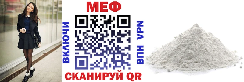 Мефедрон VHQ blacksprut ССЫЛКА маркетплейс как зайти цены наркотик Чадан