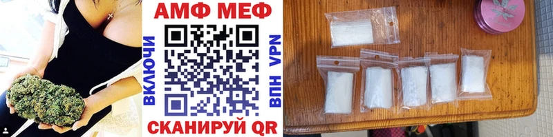 мега онион  Чадан  МЕТАМФЕТАМИН мет 