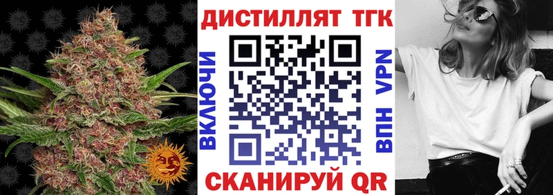 ТГК THC oil  KRAKEN ТОР  Чадан 